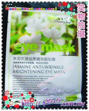 Beauty Host ~ Jasmine Anti-Wrinkle Brightening Eye Mask Beauty Host ~ Jasmine Anti-Wrinkle Brightening Eye Mask